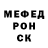 Кетамин VHQ Limana Bibulatova