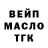 ГЕРОИН белый Niko line
