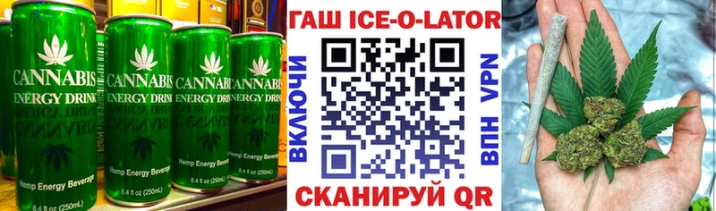 Еда ТГК марихуана  Малая Вишера 