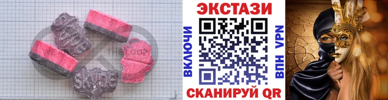 MEGA ссылки  Малая Вишера  Ecstasy DUBAI 