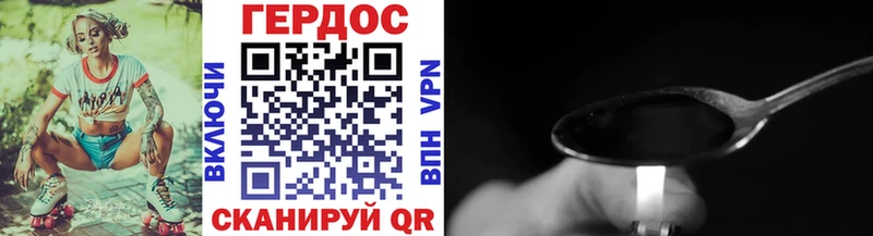 ГЕРОИН белый Малая Вишера