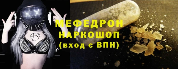 марки nbome Белокуриха