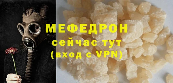 ГАЛЛЮЦИНОГЕННЫЕ ГРИБЫ Беломорск