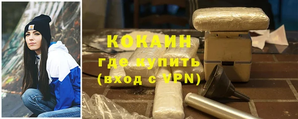 марки nbome Белокуриха