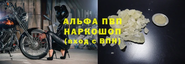 марки nbome Белокуриха