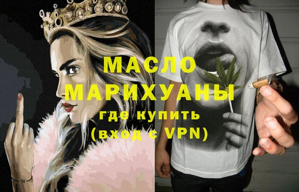 марки nbome Белокуриха