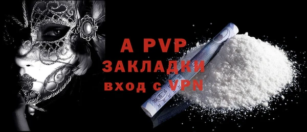 ГАЛЛЮЦИНОГЕННЫЕ ГРИБЫ Беломорск
