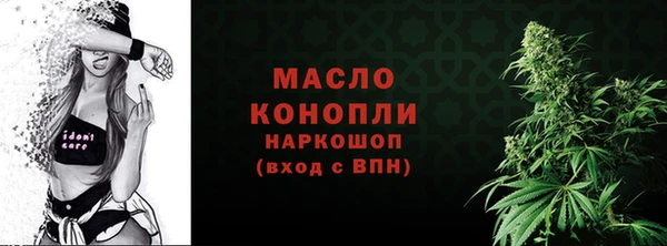 ГАЛЛЮЦИНОГЕННЫЕ ГРИБЫ Беломорск