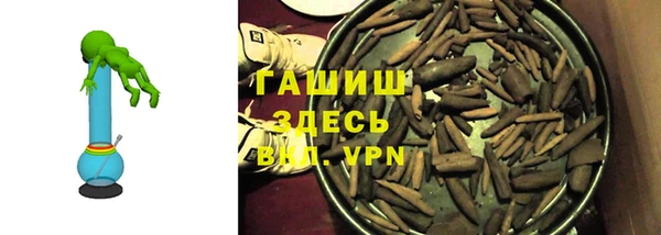 ГАЛЛЮЦИНОГЕННЫЕ ГРИБЫ Беломорск