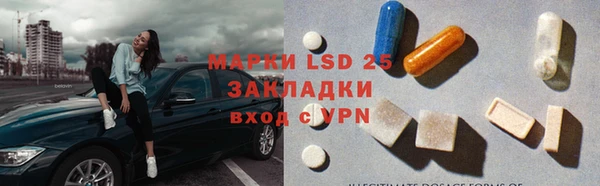 марки nbome Белокуриха