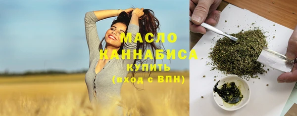 ГАЛЛЮЦИНОГЕННЫЕ ГРИБЫ Беломорск