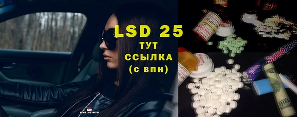 марки nbome Белокуриха