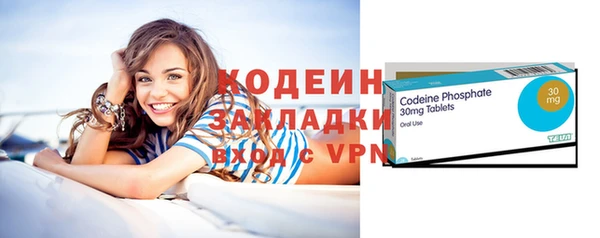 ГАЛЛЮЦИНОГЕННЫЕ ГРИБЫ Беломорск