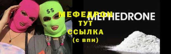 ГАЛЛЮЦИНОГЕННЫЕ ГРИБЫ Беломорск
