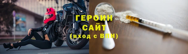 ГАЛЛЮЦИНОГЕННЫЕ ГРИБЫ Беломорск