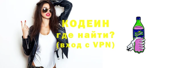 ГАЛЛЮЦИНОГЕННЫЕ ГРИБЫ Беломорск