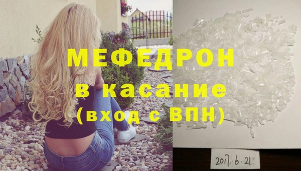 марки nbome Белокуриха