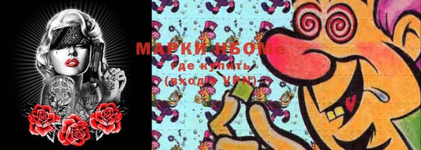 марки nbome Белокуриха