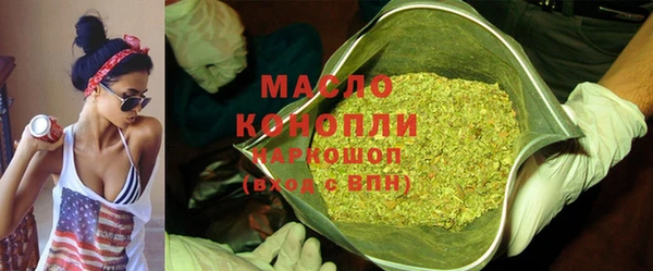 марки nbome Белокуриха