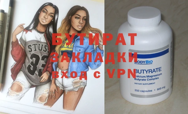 ПСИЛОЦИБИНОВЫЕ ГРИБЫ Белоозёрский