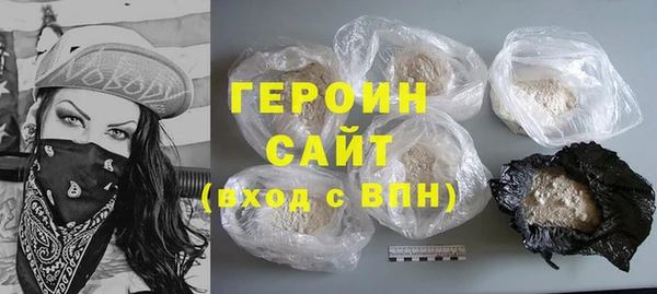 марки nbome Белокуриха