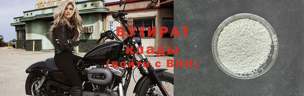 марки nbome Белокуриха