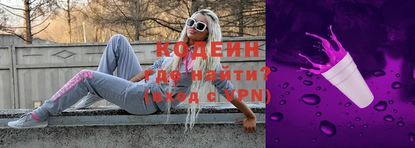ПСИЛОЦИБИНОВЫЕ ГРИБЫ Белоозёрский