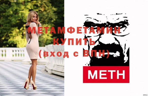 марки nbome Белокуриха