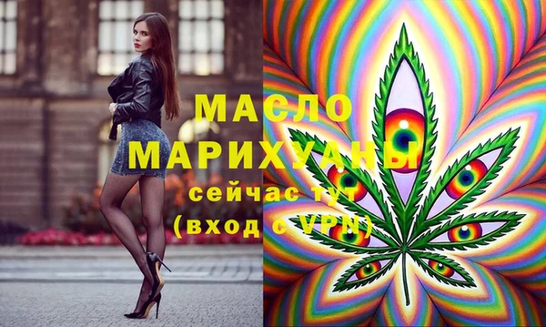 марки nbome Белокуриха