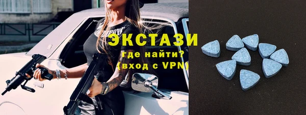 ГАЛЛЮЦИНОГЕННЫЕ ГРИБЫ Беломорск