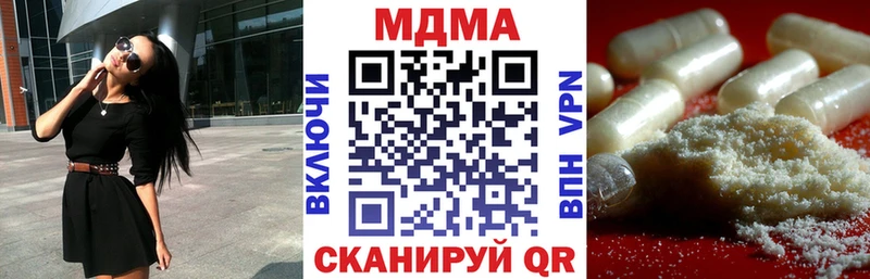 MDMA Molly  МЕГА сайт  Малая Вишера 