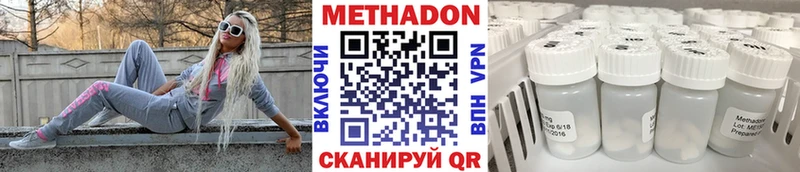 Метадон мёд  купить  сайты  Малая Вишера 