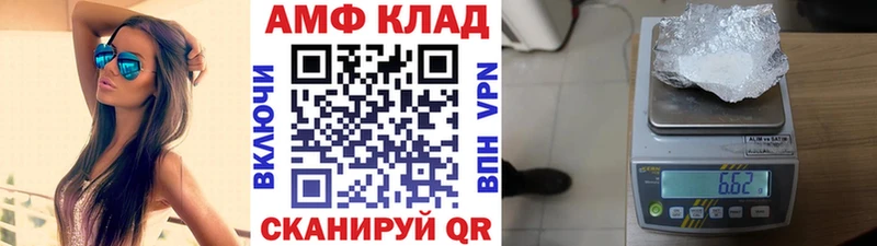 купить наркоту  Малая Вишера  Первитин мет 
