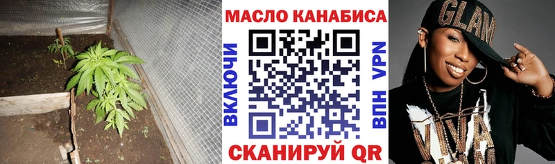 Дистиллят ТГК THC oil  Малая Вишера 